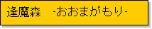��Q�O��u�����X�v�����L�^